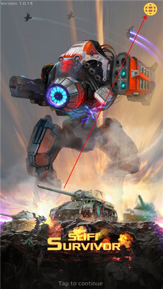 科幻幸存者游戏