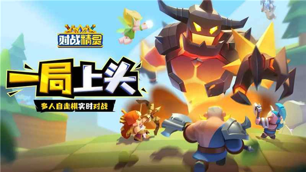 对战精灵怎么塔配最强阵容推荐