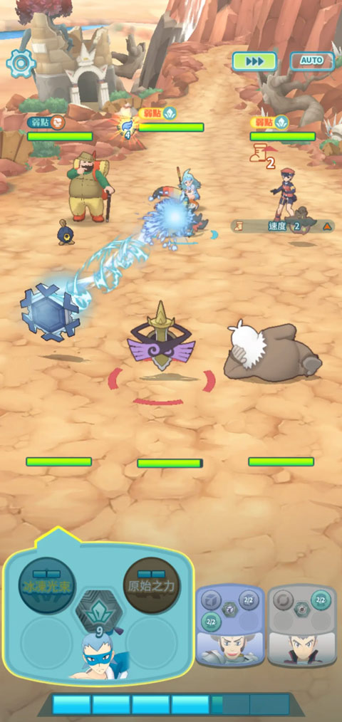 宝可梦大师下载