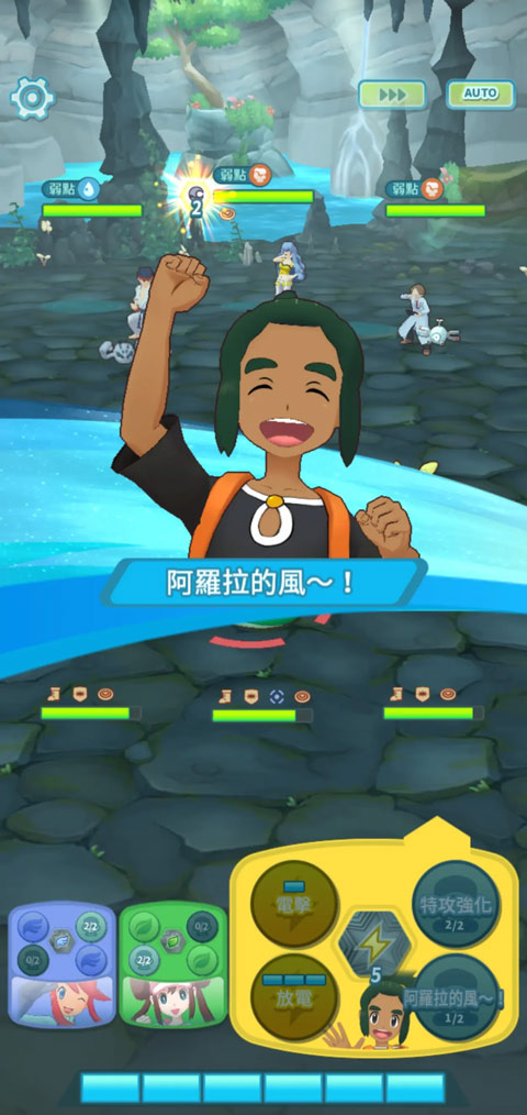 宝可梦大师下载