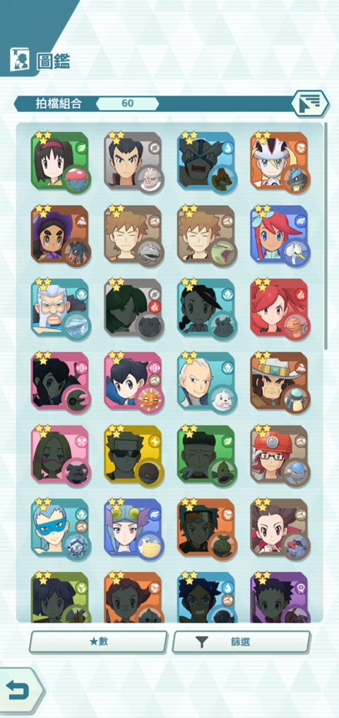 宝可梦大师下载