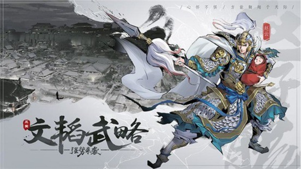 攻城天下平民最强武将阵容推荐塔配