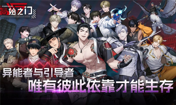 零始之门新手角色选择推荐塔配