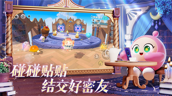 蛋仔派对官方服1