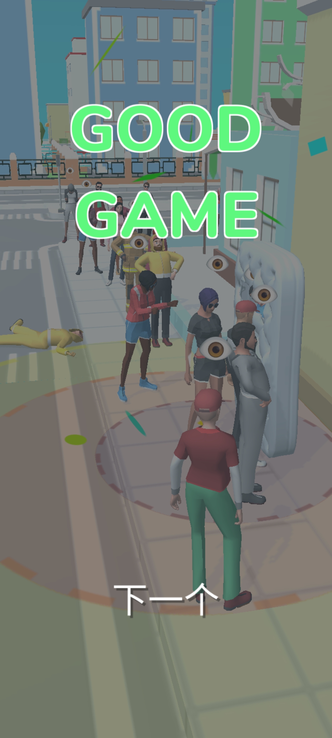 恶作剧之神游戏