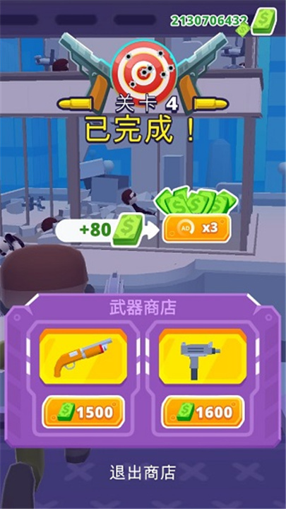 空中特工队下载1