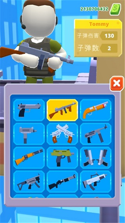 空中特工队下载3