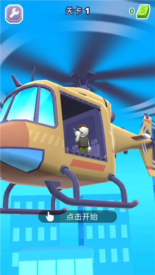 空中特工队下载