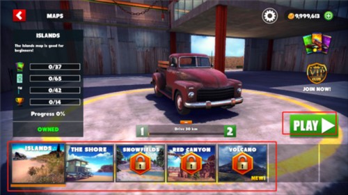 越野之路最新版