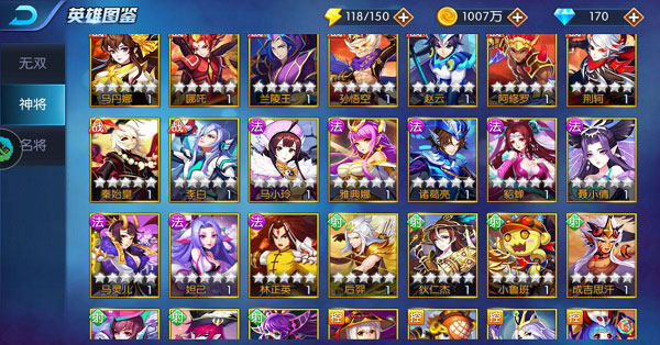 塔防镇魂师后期最强阵容塔配