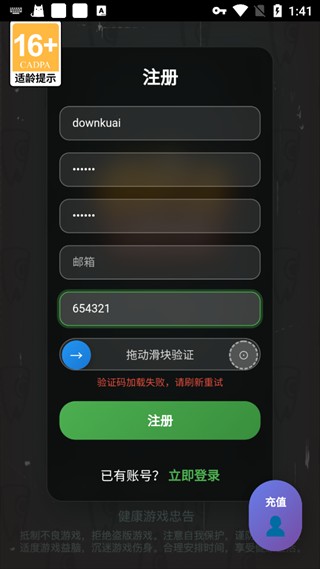 咸鱼之王国际版