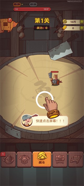 咸鱼之王国际版