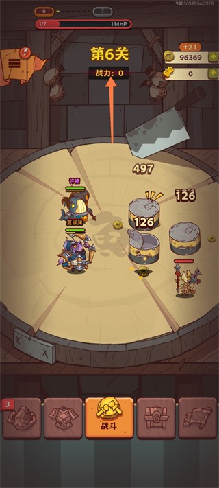 咸鱼之王国际版