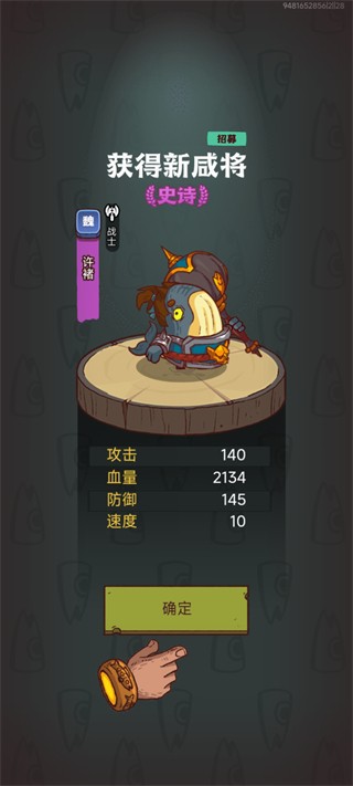 咸鱼之王国际版