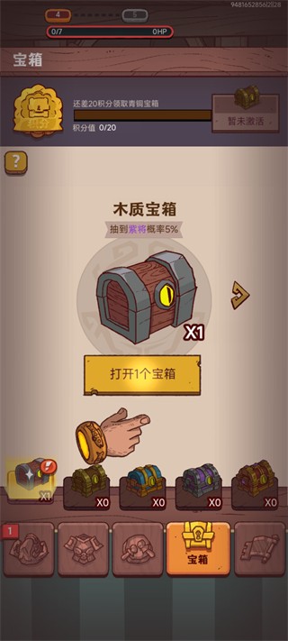 咸鱼之王国际版