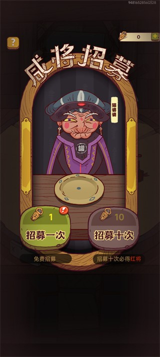 咸鱼之王国际版