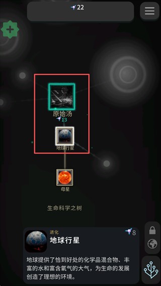 从细胞到奇点官方正版