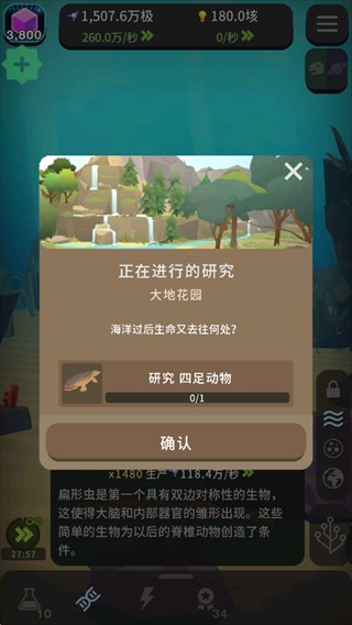 从细胞到奇点官方正版