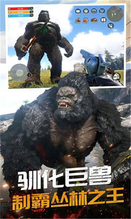 恐龙岛大猎杀手机版1