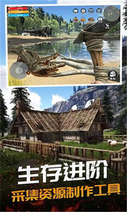 恐龙岛大猎杀手机版5