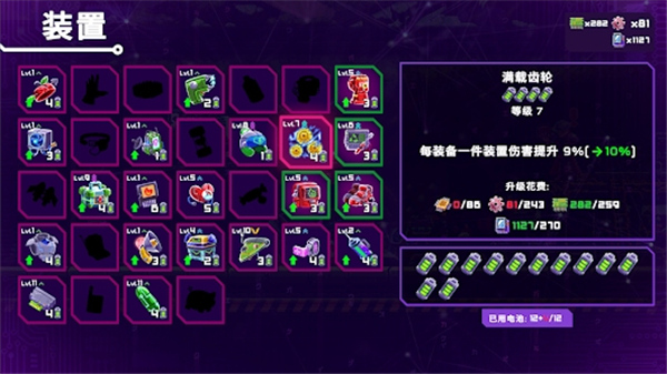 光之战士改写命运最新版3