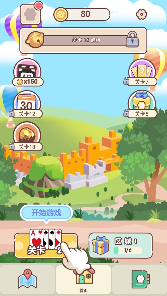 猫咪纸牌安卓版