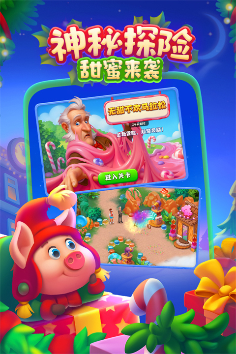 梦想城镇官方正版5