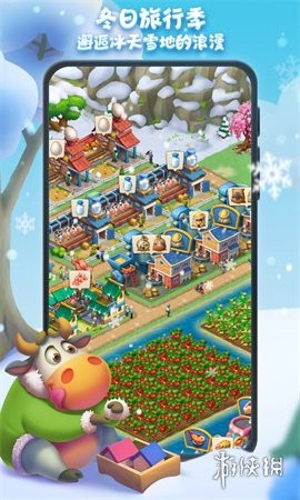 梦想城镇官方正版