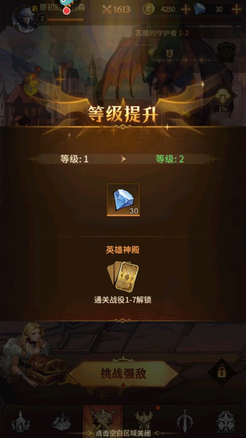 女武神战纪国际服