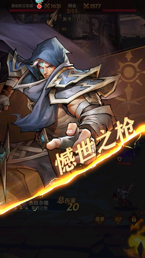 女武神战纪国际服