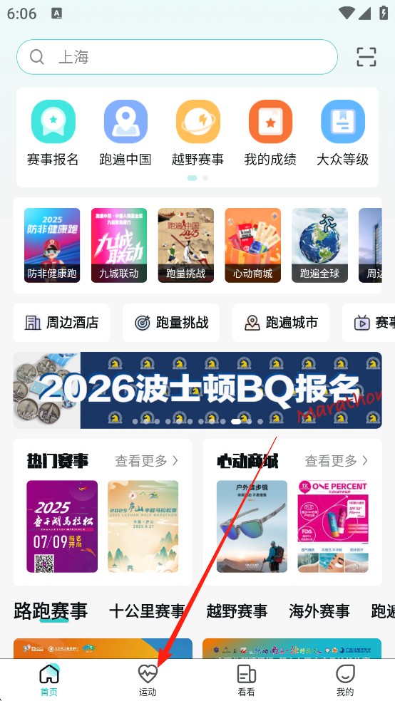 数字心动官方版