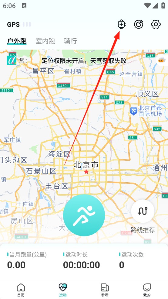 数字心动官方版