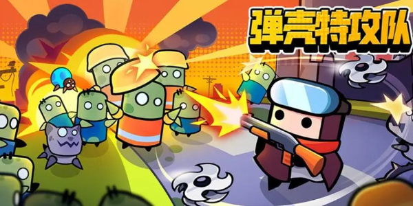 弹壳特攻队最强技能塔配推荐