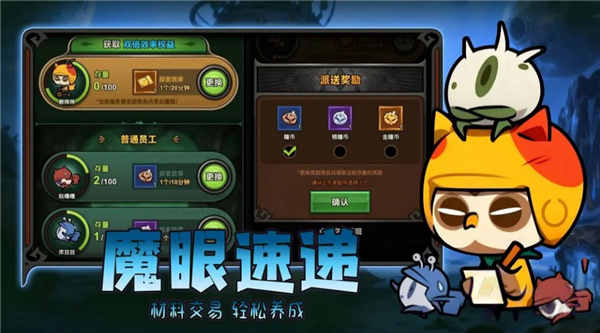 迷雾大陆s10最强职业强度排行曝光