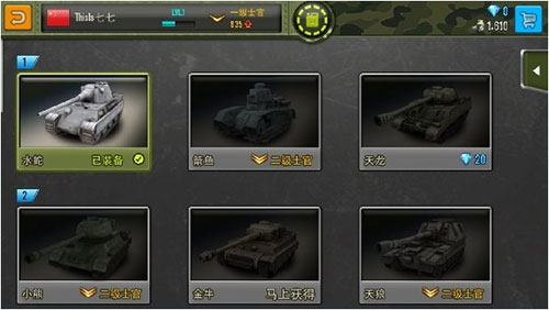 钢铁力量安卓版