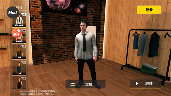 手动挡停车场下载1