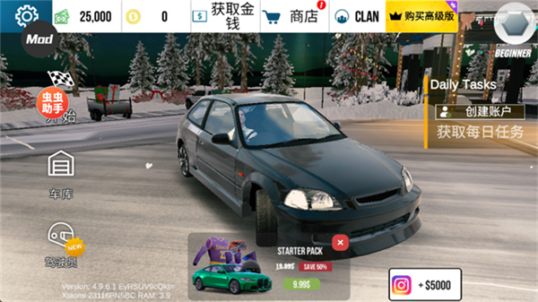 手动挡停车场下载2