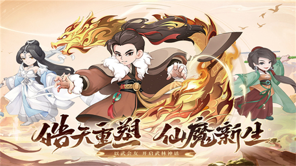 自由侠客录最新版1