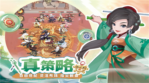 自由侠客录最新版4