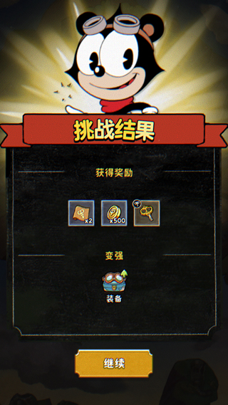 发条总动员官方正版