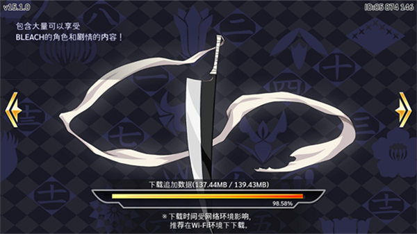 死神勇敢的灵魂下载5