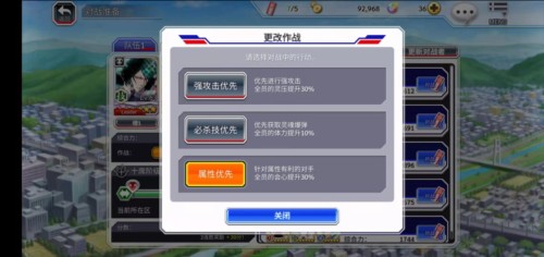 死神勇敢的灵魂下载