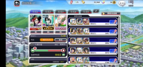 死神勇敢的灵魂下载