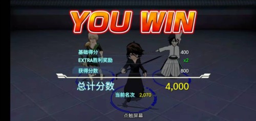 死神勇敢的灵魂下载