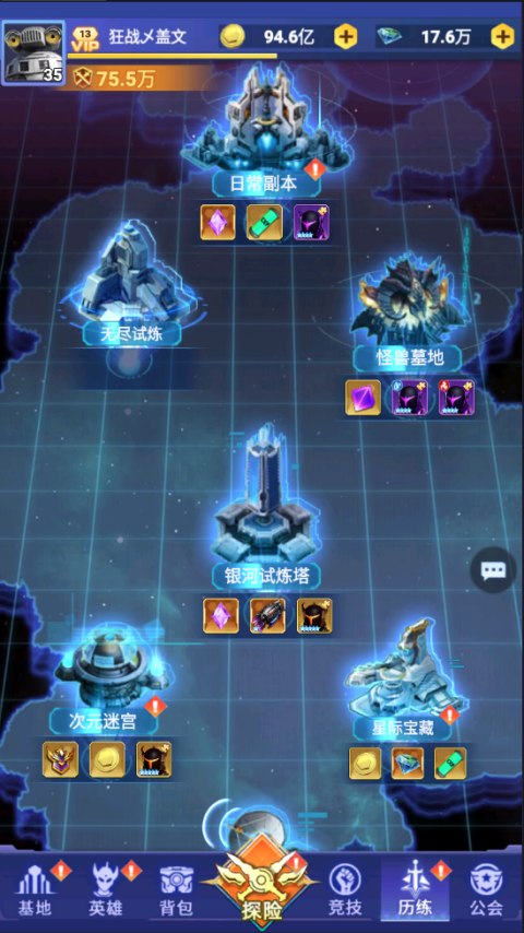 奥特曼热血英雄下载