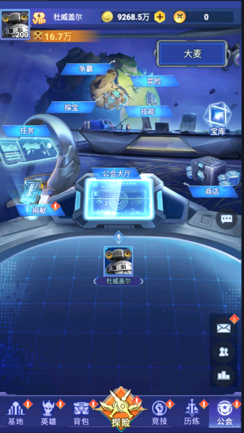 奥特曼热血英雄下载