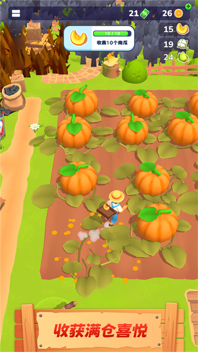 农场主快开荒下载2