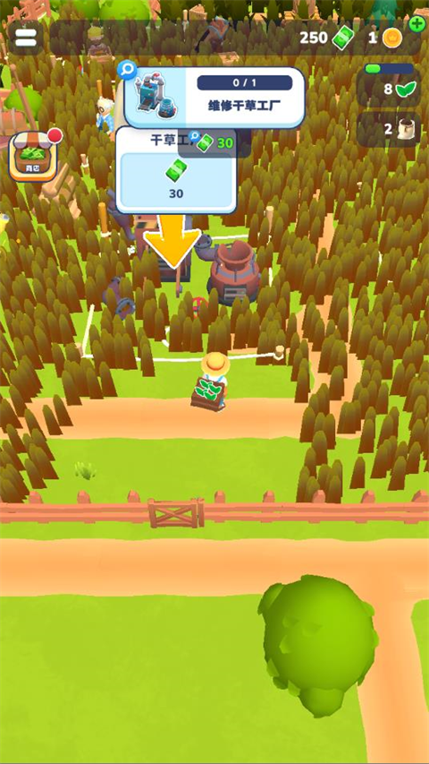 农场主快开荒下载