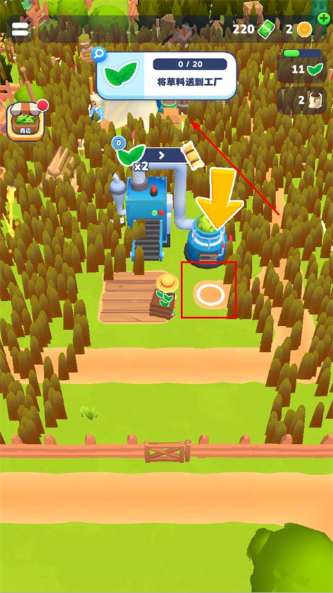 农场主快开荒下载