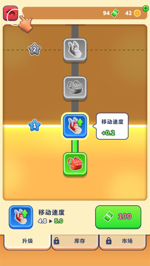 农场主快开荒下载